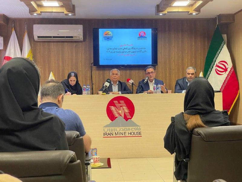 حضور قدرتمند ایران کانمین بعد از دوسال وقفه